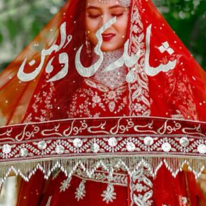 Red Nikkah Dupatta